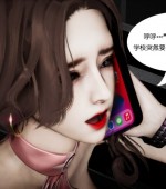[3D全彩/无修][我的妻子和她的学生 01-14+小说 更新/合集][淑女/制服] [2276P/729MB][百度网盘]