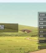 [PC+安卓][觉醒谷 Valley Awakening v0.80.00F 精翻汉化版][更新/欧美SLG/摸索/双端/2.28GB][百度网盘]