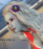[3D全彩][靡殇-忆凤舞 上+下 合集][132P/838P][百度网盘]